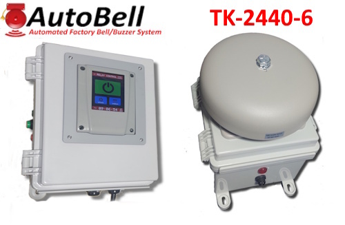 Factory Bell system